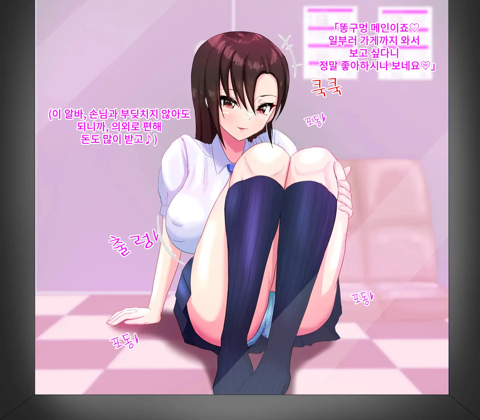 Anal Sarashi Ga Atarimae No Nichijou Fuukei 3